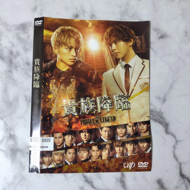 y{fzDVDwM~ PRINCE OF LEGENDx^  CD/DVD/rfI 