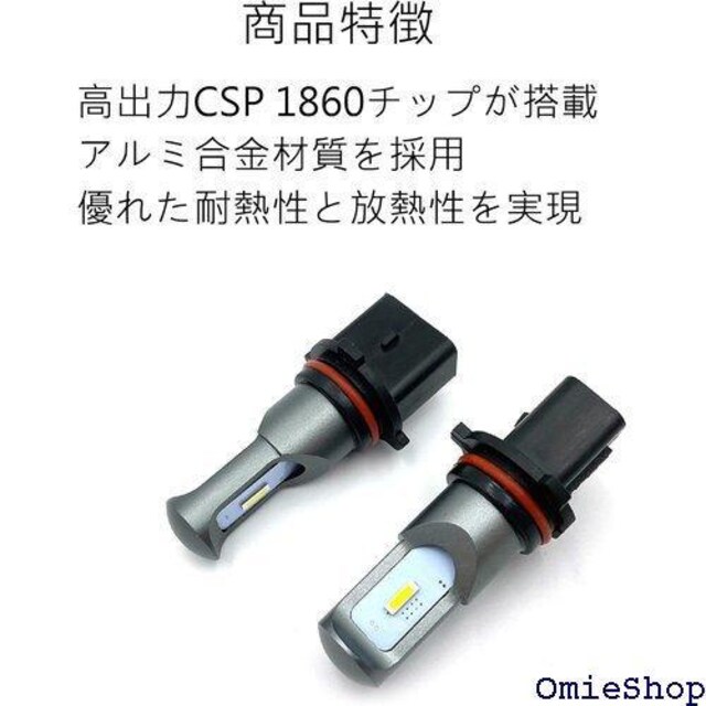 SLO CSP P13W 1860 `bv d fC 3W 6000K zCg Px 2Zbg zCg 397  /oCN