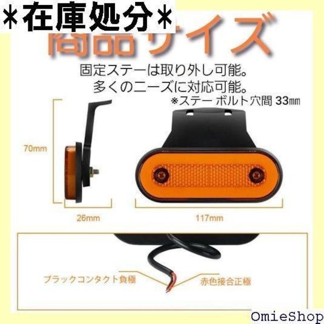 X[p[uCg 12V 24V p  gbN  LED}[J[ M7 2Zbg IW Ao[ 281  /oCN