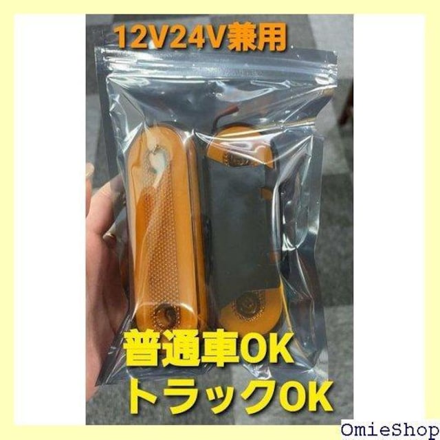 X[p[uCg 12V 24V p  gbN  LED}[J[ M7 2Zbg IW Ao[ 281  /oCN