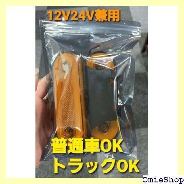 X[p[uCg 12V 24V p  gbN  LED}[J[ M7 2Zbg IW Ao[ 281  /oCN