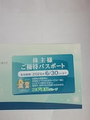 XMǁ@XMz[fBOX D pX|[g(150|Cgi挔)26.6.30Dҁ@傲D҃pX|[g