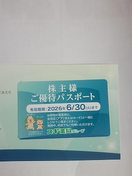 XMǁ@XMz[fBOX D pX|[g(150|Cgi挔)26.6.30Dҁ@傲D҃pX|[g