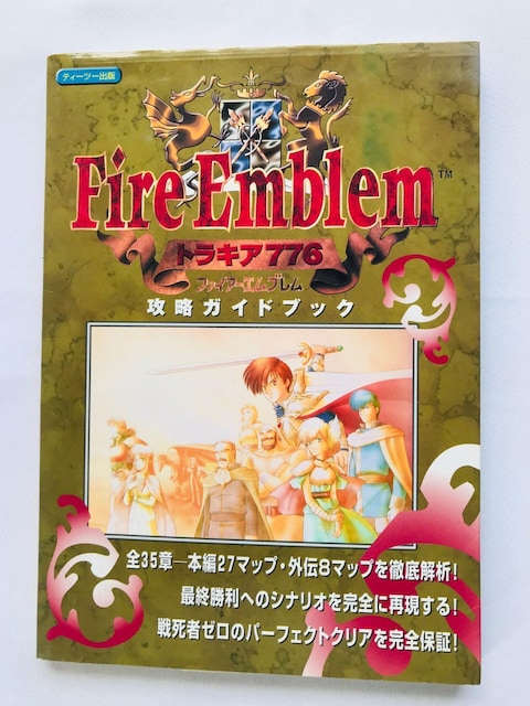 t@CA[Gu@gLA776@UKChubN@U{@Ł@Fire Emblem Thracia Guide SFC   Q[{/\tg 