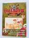 t@CA[Gu@gLA776@UKChubN@U{@Ł@Fire Emblem Thracia Guide SFC