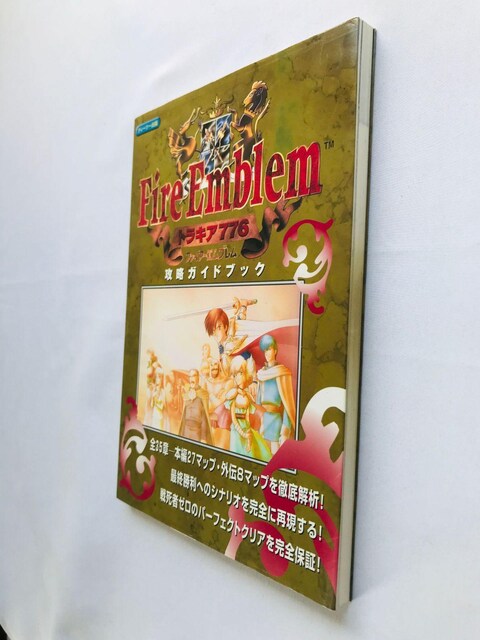 t@CA[Gu@gLA776@UKChubN@U{@Ł@Fire Emblem Thracia Guide SFC  Q[{/\tg 