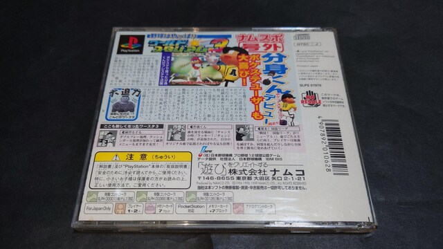 PS [hX^WA3 / 싅 BASEBALL x[X{[  Q[{/\tg 