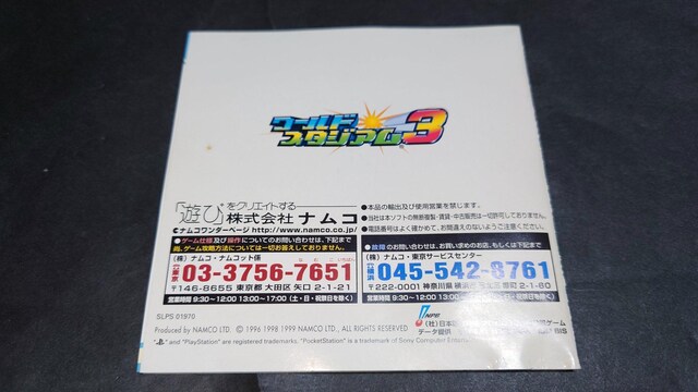 PS [hX^WA3 / 싅 BASEBALL x[X{[  Q[{/\tg 