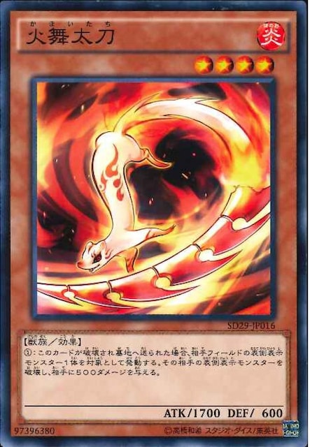 VYA[NEt@Cu STRUCTURE DECK- }X^[EIuEyf -@SD29-JP016@Ε@   g[fBOJ[h 