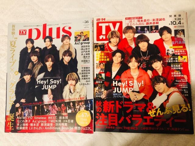 Hey!Say!JUMP 9/28 TVKChPLUSETTVKChETV navi؂蔲 