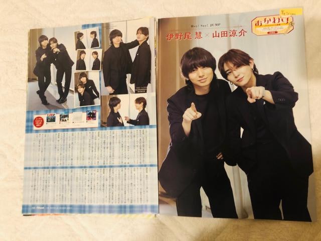 Hey!Say!JUMP 9/28 TVKChPLUSETTVKChETV navi؂蔲