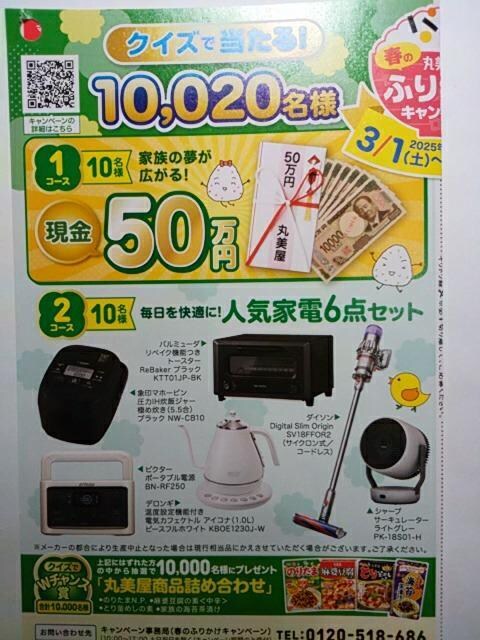 ۔ t̂ӂ肩Ly[ }[N3&nKL1