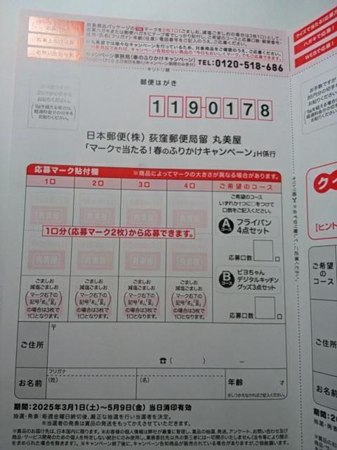 ۔ t̂ӂ肩Ly[ }[N3&nKL1