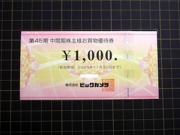 rbNJ D 1000~ 2025/11/30(ύX)