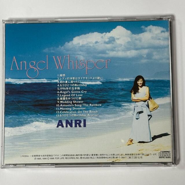 Ǘ / Angel Whisper  ^gObY 