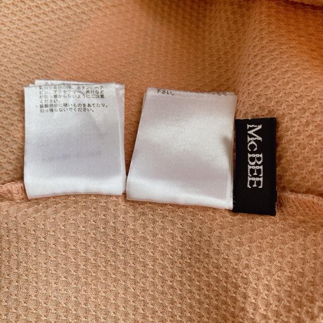 CECIL McBEE fRe `[[X O  gbvX M N2m  uh 