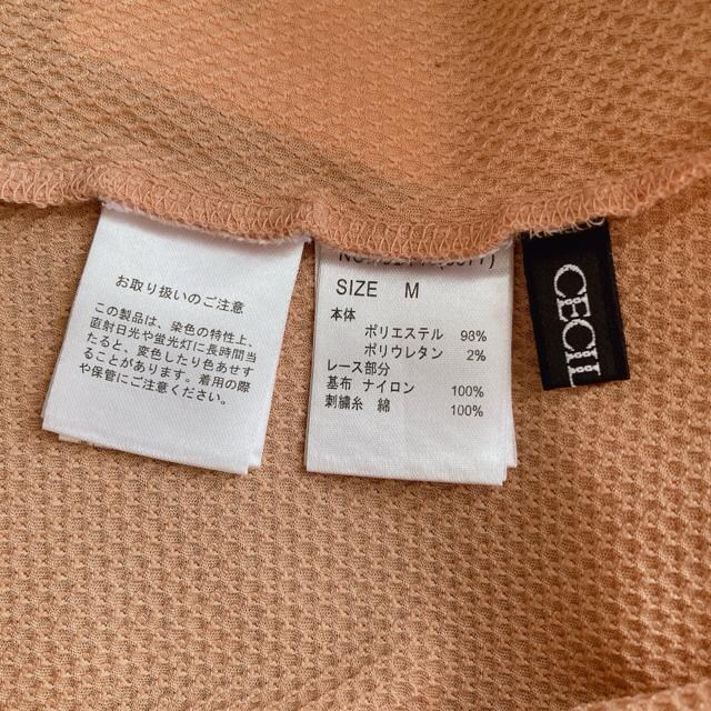 CECIL McBEE fRe `[[X O  gbvX M N2m  uh 