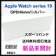 Vi J Apple Watch series 10 46mm GPS {