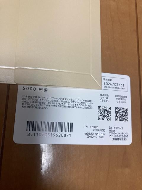 ʗX֑ʓr@[5000~@@䂤pPbgʓr180~  `Pbg/ 