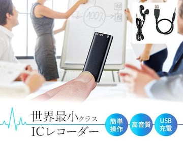 MP3Ή@^@ICR[_[@Eŏ@