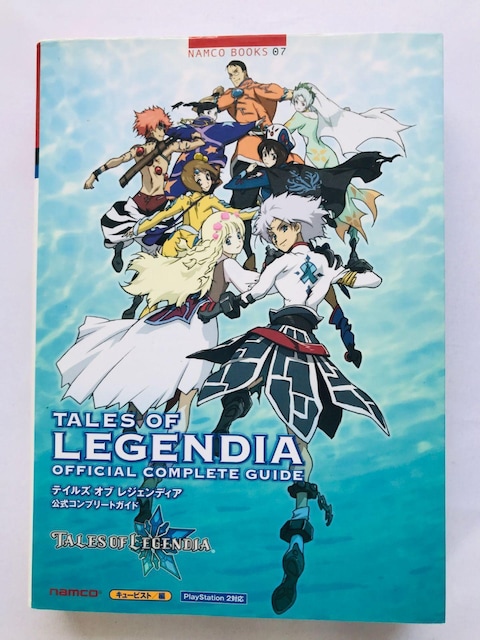 eCY Iu WFfBA Rv[gKCh@PS2 U{@Ł@}bv@Tales Legendia Guide   Q[{/\tg 