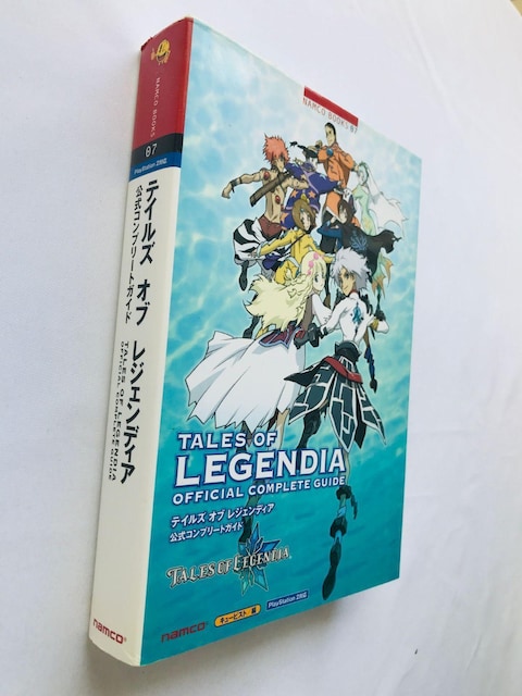 eCY Iu WFfBA Rv[gKCh@PS2 U{@Ł@}bv@Tales Legendia Guide  Q[{/\tg 