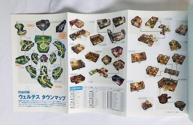 eCY Iu WFfBA Rv[gKCh@PS2 U{@Ł@}bv@Tales Legendia Guide  Q[{/\tg 