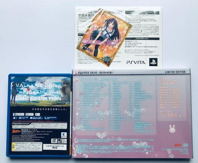 PS VITA VALKYRIE DRIVE BHIKKHUNI @L[hC rNj ɂイɂイDXpbN CDJ  Q[{/\tg 