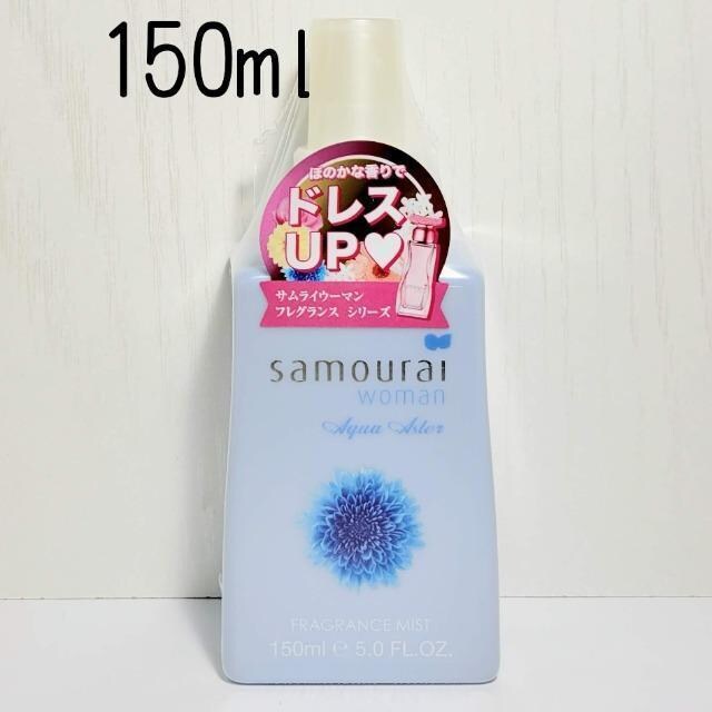 TCE[}ANAAX^[ tOX{fB~Xg 150ml ViJ 