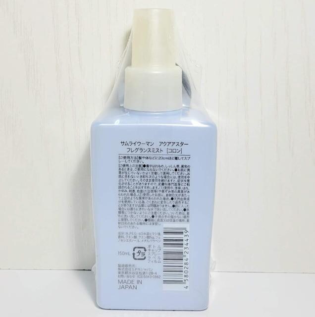 TCE[}ANAAX^[ tOX{fB~Xg 150ml ViJ