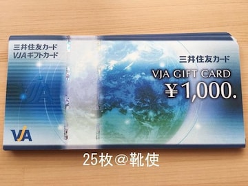 yizVISAĶ 25000~߲e//߲/]zoi\