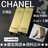 CHANEL★サブリマージュ ラ クレーム ユー2個 (11,000円相当)