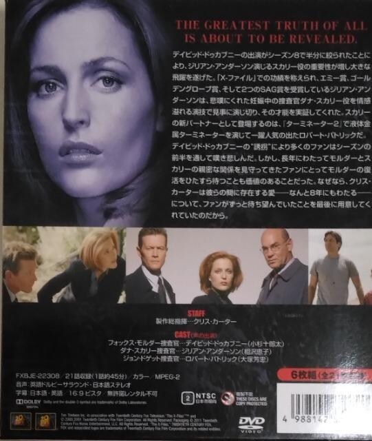 DVD/COh}/RpNgBOX/@Xt@C@GbNXt@C@X@FILE@V[Y8  CD/DVD/rfI 