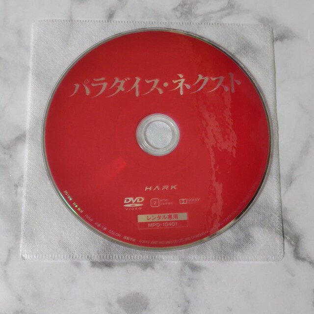 y{fzDVDwp_CXElNXgx^Lxi~ȕvؑ  CD/DVD/rfI 