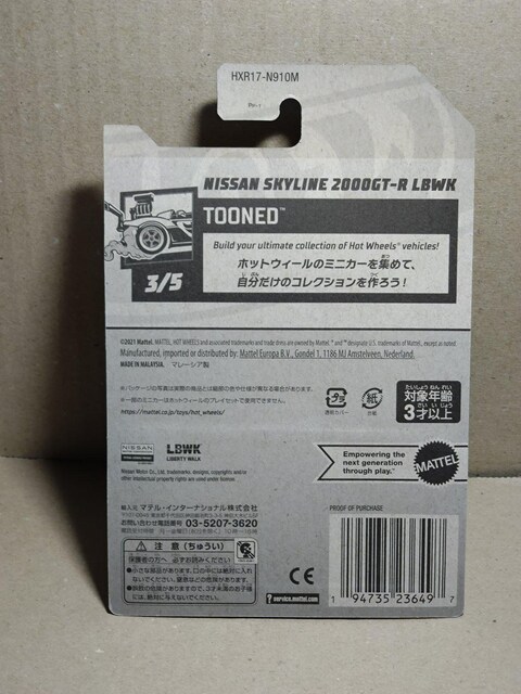 yHWx[VbNzjbT XJCC 2000GT-R LBWK  zr[ 