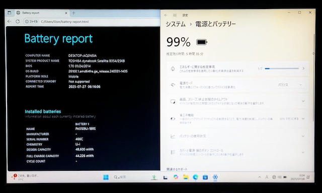 TOSHIBA dynabook Corei5 16GB SSD512GB Excel Word WebJ DVD  PC{/Ӌ@ 