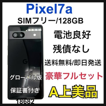 A drǍD@Pixel 7a 128 GB SIMt[@`R[@{