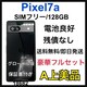 A drǍD@Pixel 7a 128 GB SIMt[@`R[@{