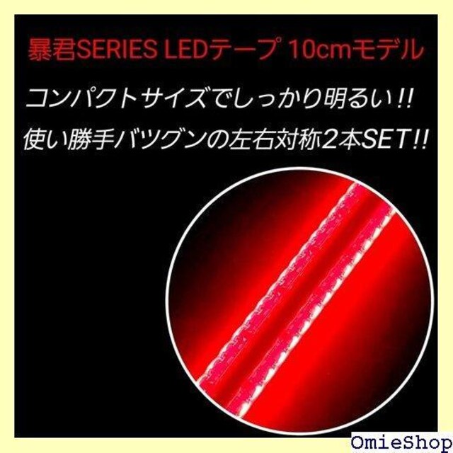 { ԐF ʔ 10.5cm E2{ Sh v e[ X[ C~ ANZT[ `L`Ldq 289  /oCN