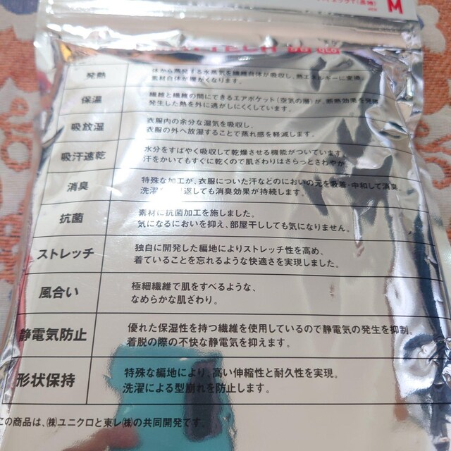 UNIQLO q[gebNnClbNT() MEN MTCY 艿1500~  uh 