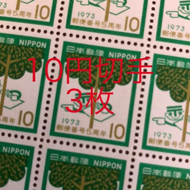 8131LO؎30~(10~؎)   zr[ 