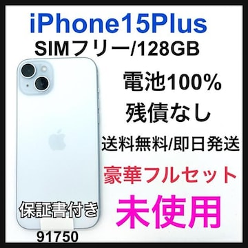 gp@iPhone 15 Plus 128 GB SIMt[@u[@{