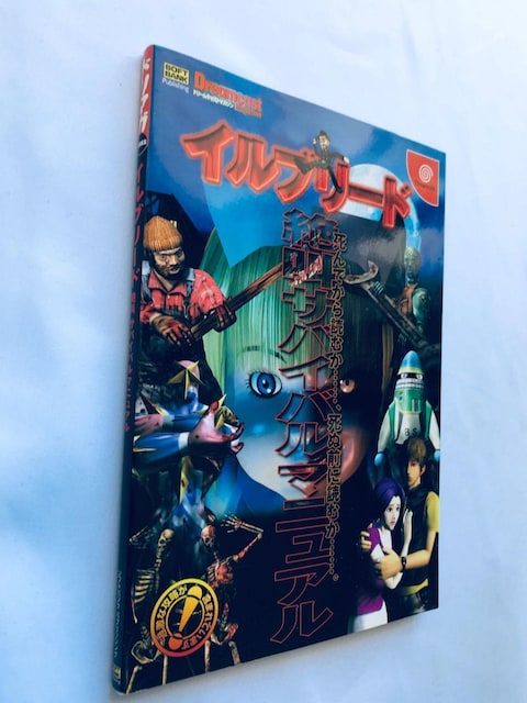 Cu[h ⋩ ToCo}jA DC U{  nKL Illbleed Survival Manual Guide  Q[{/\tg 