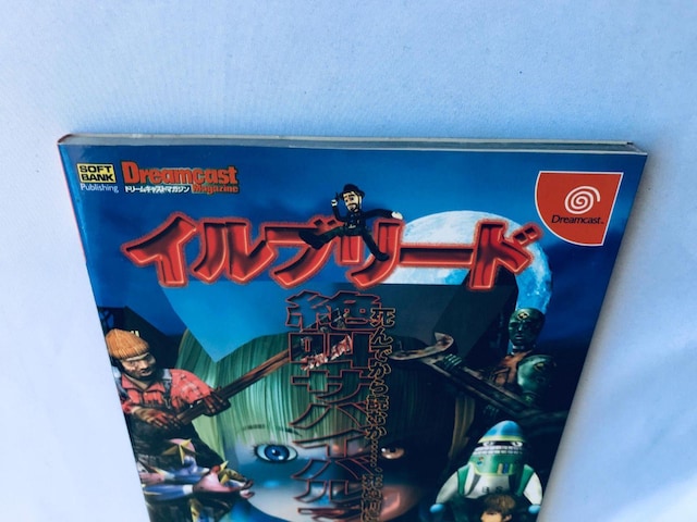 Cu[h ⋩ ToCo}jA DC U{  nKL Illbleed Survival Manual Guide  Q[{/\tg 