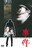 nana56b-d-.[]DVD cq |̂ iqs R{\ nPF OgNY