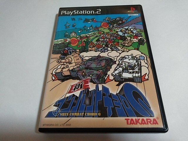 PS2/y2{180~!!zVRobg`Qᓽ炭炭zցtDi 