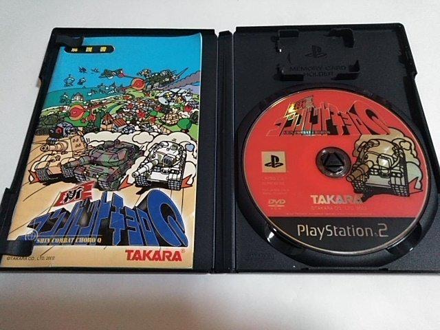 PS2/y2{180~!!zVRobg`Qᓽ炭炭zցtDi