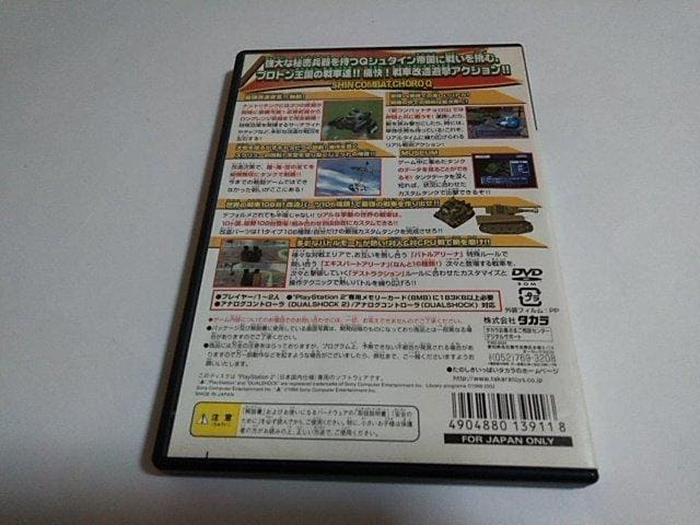 PS2/y2{180~!!zVRobg`Qᓽ炭炭zցtDi