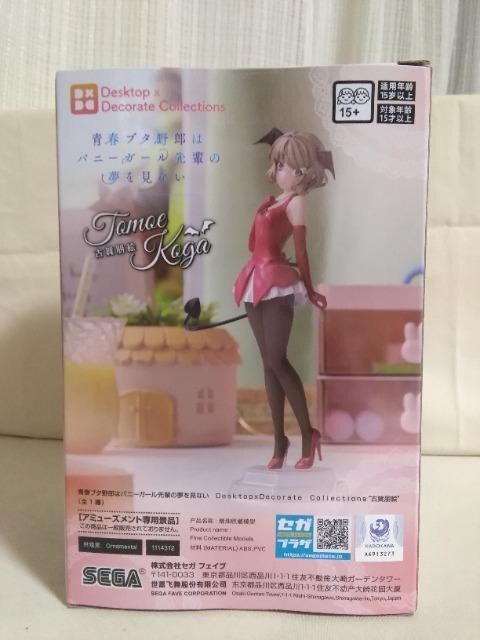 tu^Y̓oj[K[y̖ȂDesktop~Decorate@Collections@ÉG