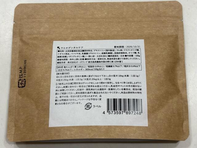 }` f^PA 100g ӂ肩 Tv  pE_[  ybg/|/| 